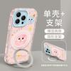 Colored briquettes are suitable for Apple 16 cute mobile phone case iphone13pro fulcrum bracket 15max sweet 14 women