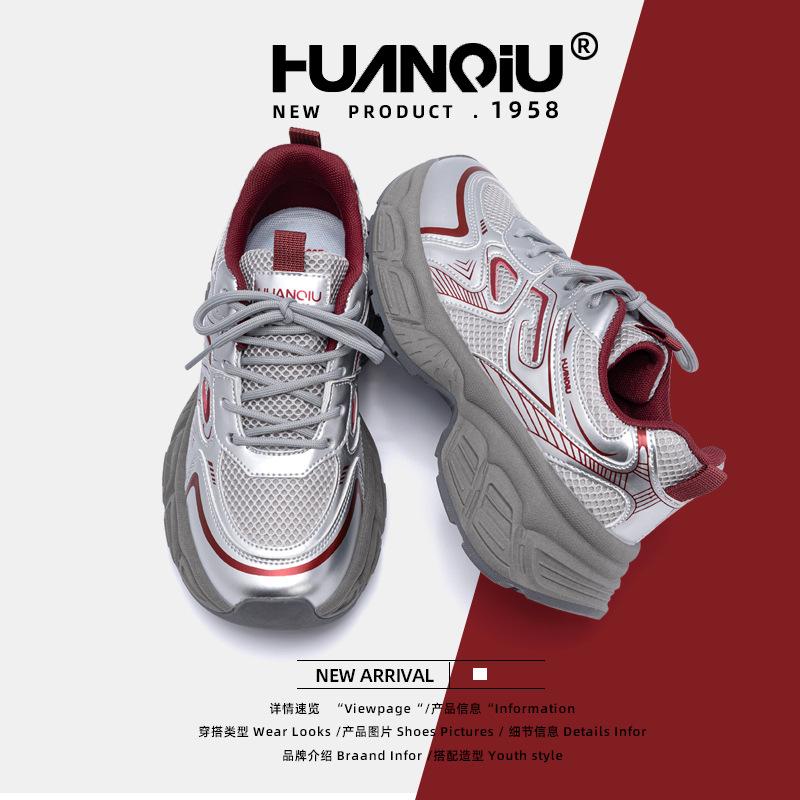 Global thick-soled heightening dad shoes women's ZHQ-XA367 spring new breathable retro trend sneakers women