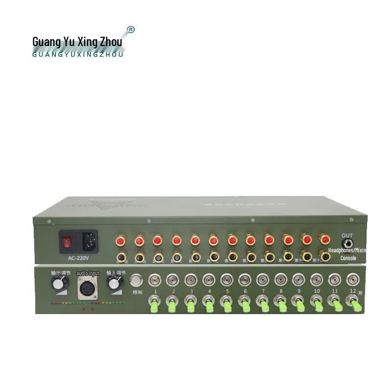 Guangyu Xingzhou GY-CS1200 12-Channel Magnet Telephone Controller