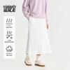Benlai Cloud-Soft Drawstring Casual Mermaid Skirt
