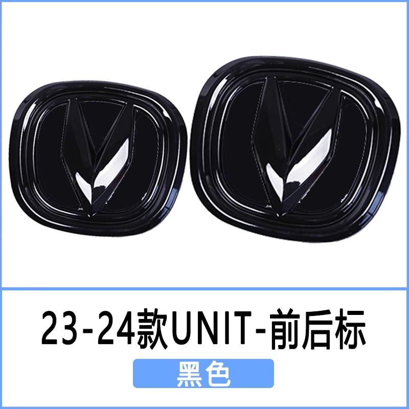 For 2020-2025 Changan Uni-t UniT Front Rear Logo Emblem Black 2pcs