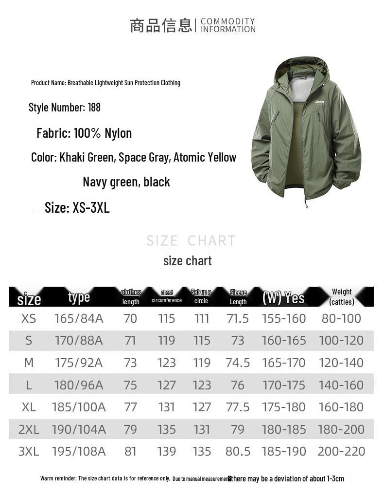 JEEP SPIRIT Men's Summer Outdoor Tops