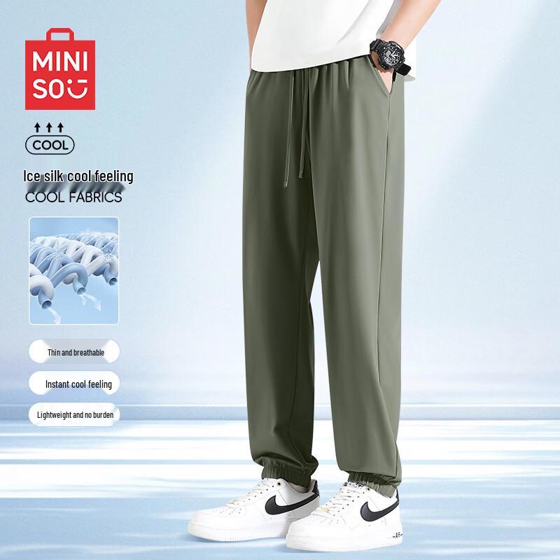 MINISO Men's Ice Silk Jogger Pants