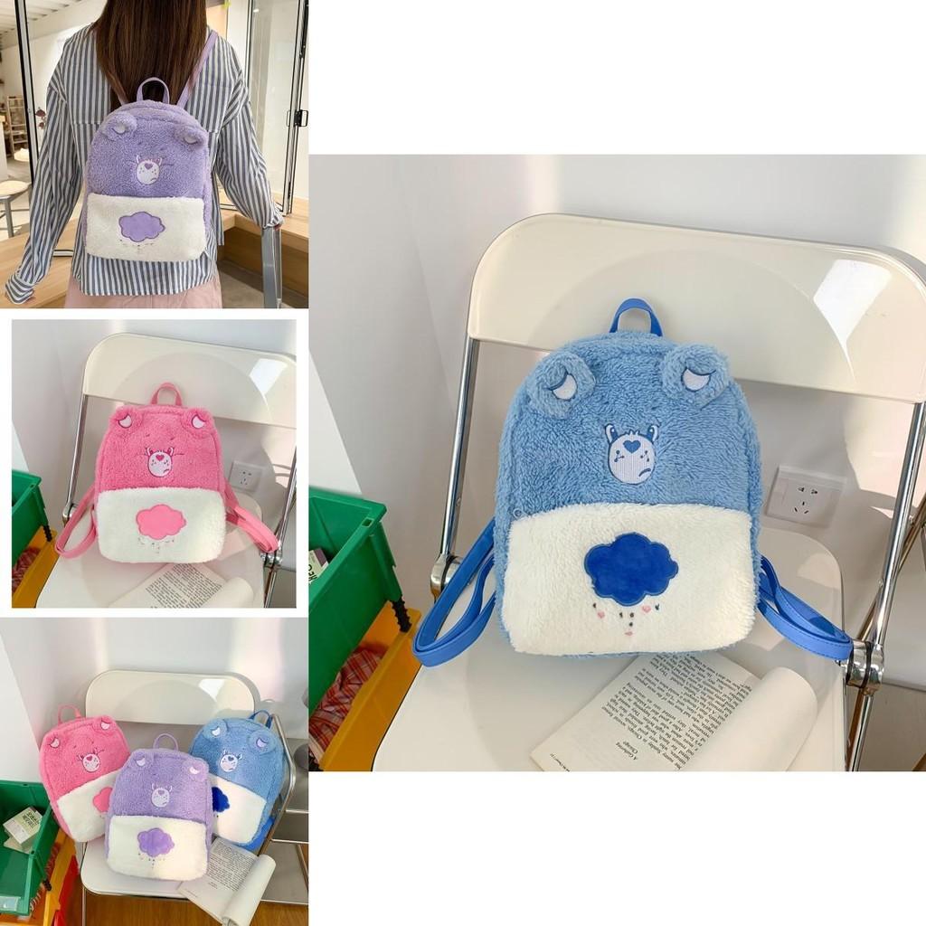 Süßer Care Bears Plüschrucksack für den täglichen Gebrauch Mädchen Geschenk
