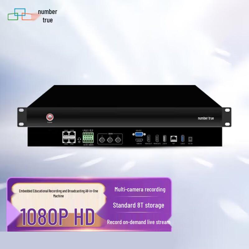 Suzhen RS400N Integrated Education Recording System (CN version)