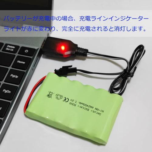 Gecoty 7.2V Battery, SM-2P Plug, 2400mAh Ni-MH Rechargeable Battery with Charging Cable, Suitable for Many Types of RC Trucks, RC Engineering Vehicles