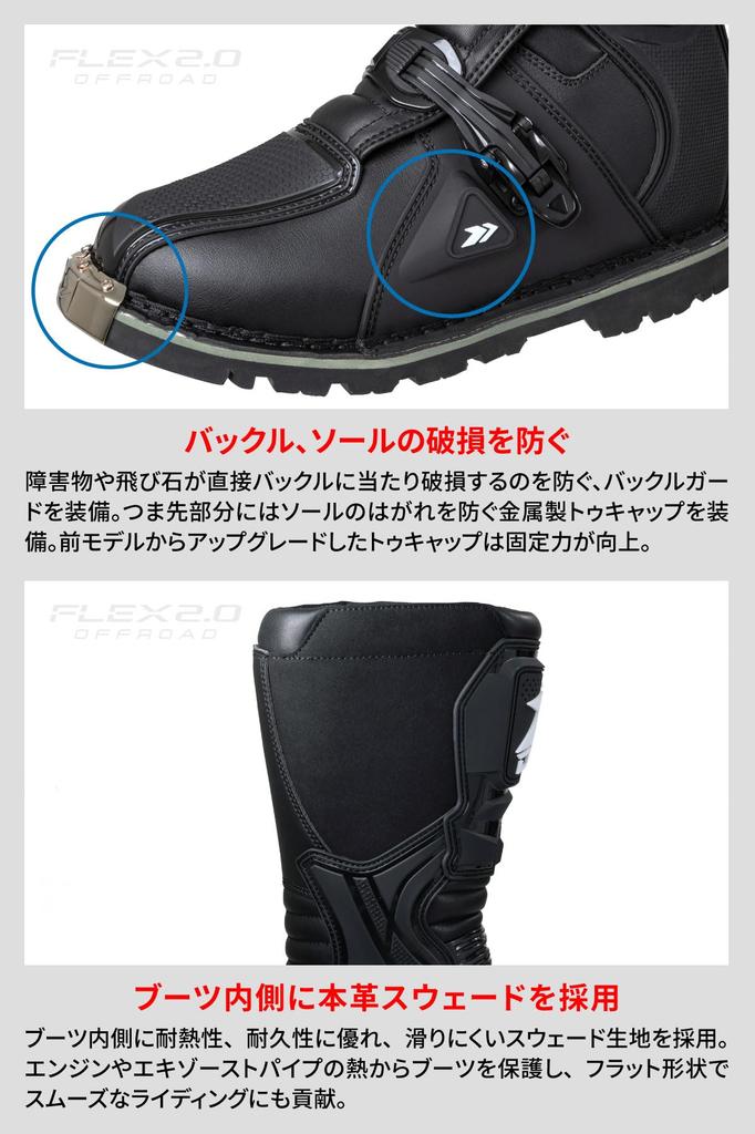 Dirt Freak DFG Flex Size Versatile for Everything from Serious To Wide and High Asian Quick Buckle for Easy Adjustable Strap A9948 2.0 Off-Road Boots,