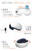 New Eye Warmer Supervised by a Sleep Eye Massager with Graphene Hot USB 4D Bluetooth Adjustable LED LCD Birthday Day Gift [New Model, Specialist]