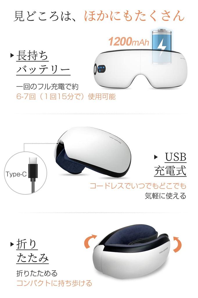 New Eye Warmer Supervised by a Sleep Eye Massager with Graphene Hot USB 4D Bluetooth Adjustable LED LCD Birthday Day Gift [New Model, Specialist]