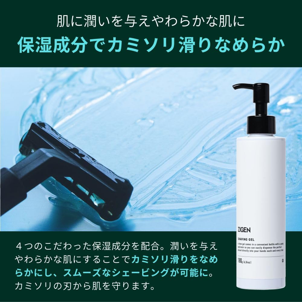 ZIGEN Shaving Gel [Razor Burn] [Sensitive Skin] [Fragrance-Free] Menthol-Free Shaving Foam for Shaving, Beards, and Facials, Made In Japan, 180g