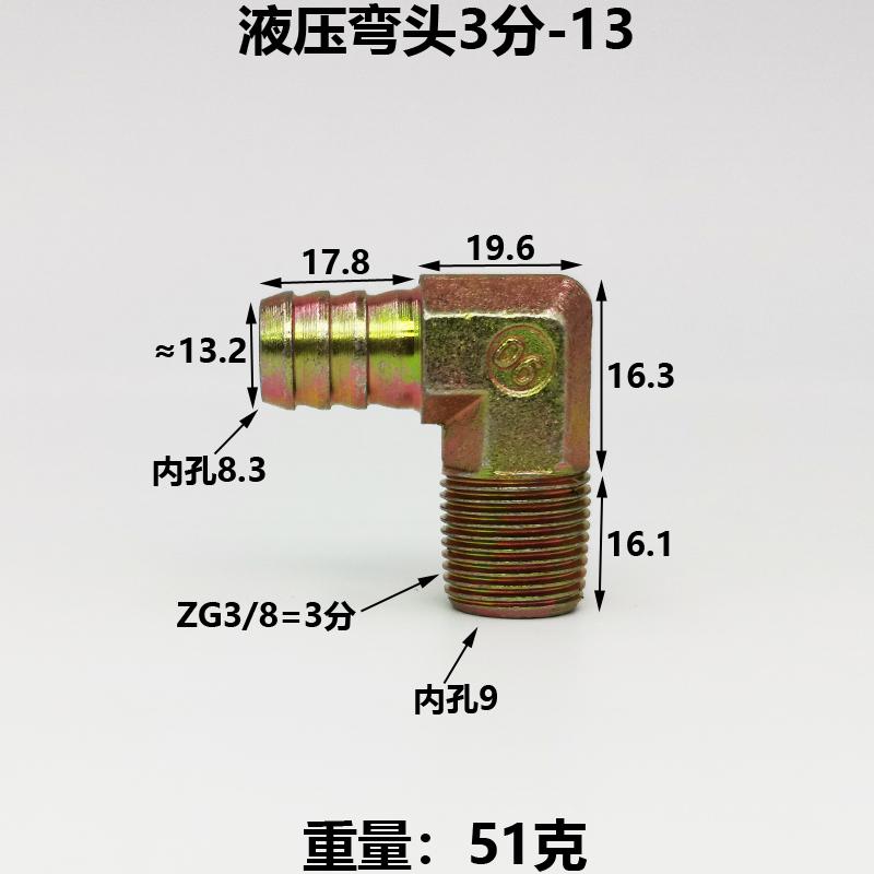 1/4" 3/8" 1/2" 3/4" 1" BSPT Male Turn 8 10 12 14 16 19 25 32 mm Hose Barb Iron Pipe Fitting Connector Home Garden Fuel
