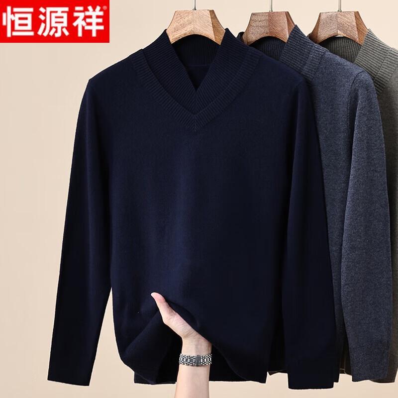 Hengyuanxiang Men's Autumn/Winter 100% Wool Faux Two-Piece V-Neck Sweater