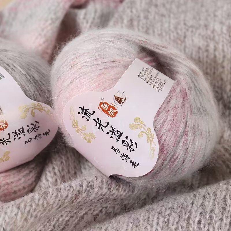 50g Flowing Color Sprayed Wool Yarn Mohair Thread Ball Soft Woven Hat Scarf Jacket Hand Sweater Cape DIY Knitting&Crocheting
