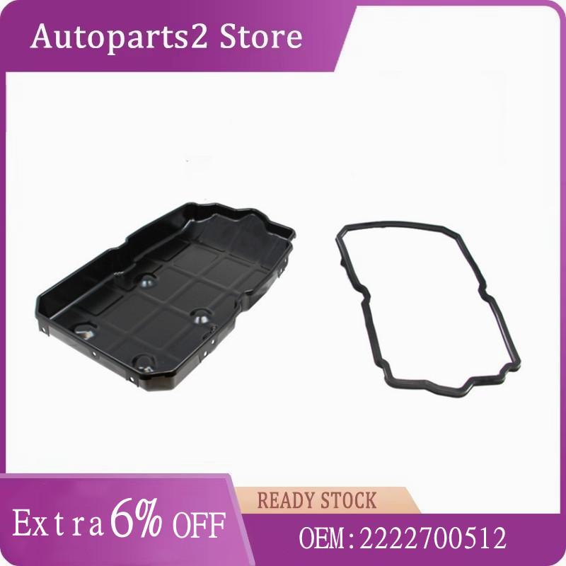 A2222700512 Automatic Transmission Oil Pan with gasket For Mercedes Class C W203 W204 S203 Oil Charter Box OEM 2222700512