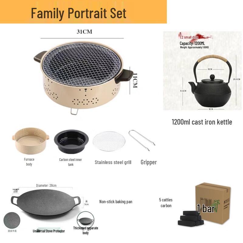 Suiyuan Outdoor Multifunctional BBQ & Tea Fire Pit Set
