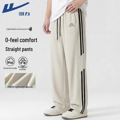Herren Sommer Eis-Gefühl Atmungsaktive Gerade Schnitt Freizeit Hose