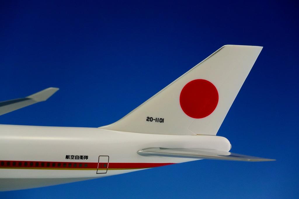 Hogan Japanese Government Aircraft 1 Finished Model 1/200 B747-400 No. (2513GA1)