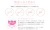 Utsukushiruku Emulsion, Hydrolyzed Silk, Deep Sea Water, and Job's Tears Bran Oil, 80ml