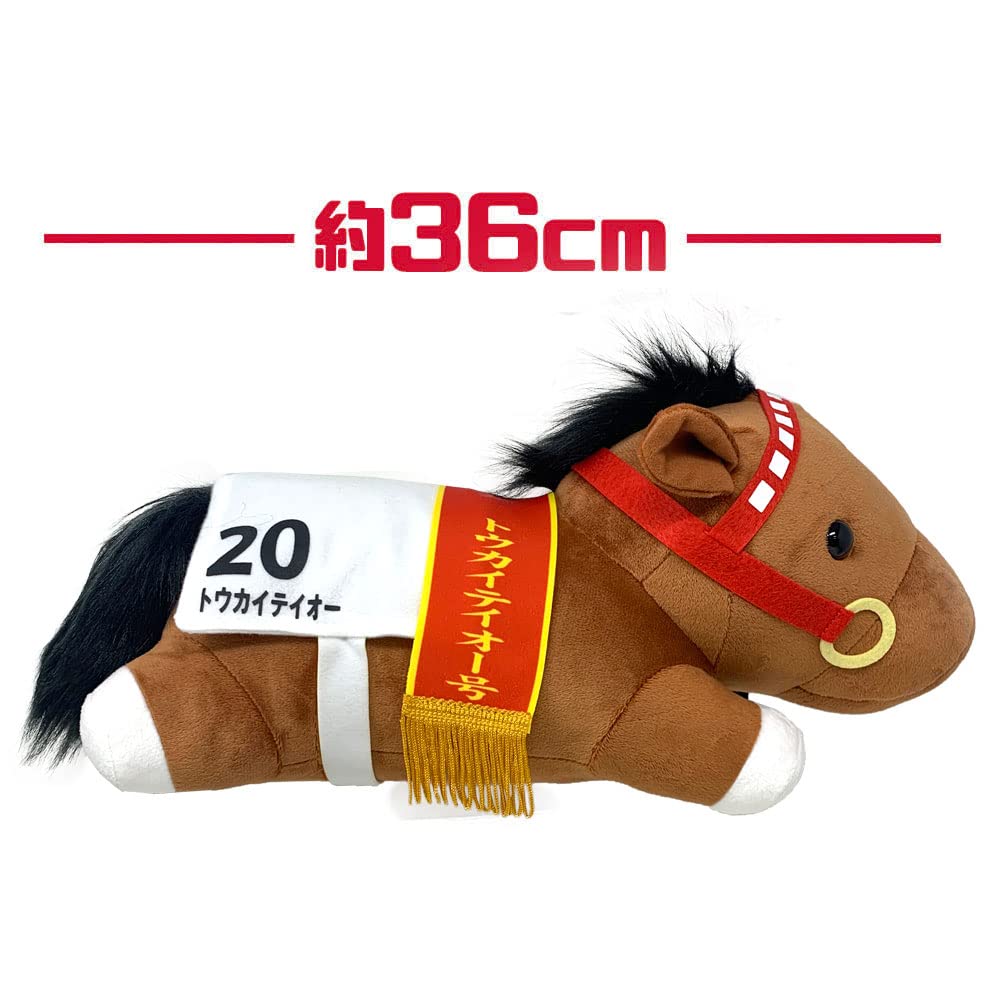 Thoroughbred Collection Lying Down Big Plush Toy, Approx. 18 X 14 X 36 Cm, Highly Detailed, Official Horse Racing Merchandise (Tokai Teio)