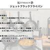 Kevnhaun Jet Black Egg Pan, IH Compatible, Lightweight, Non-stick Marble Coating, PFOA/PFOS Free, PVD Coating, Square Frying Pan, Black (KVJB18E)