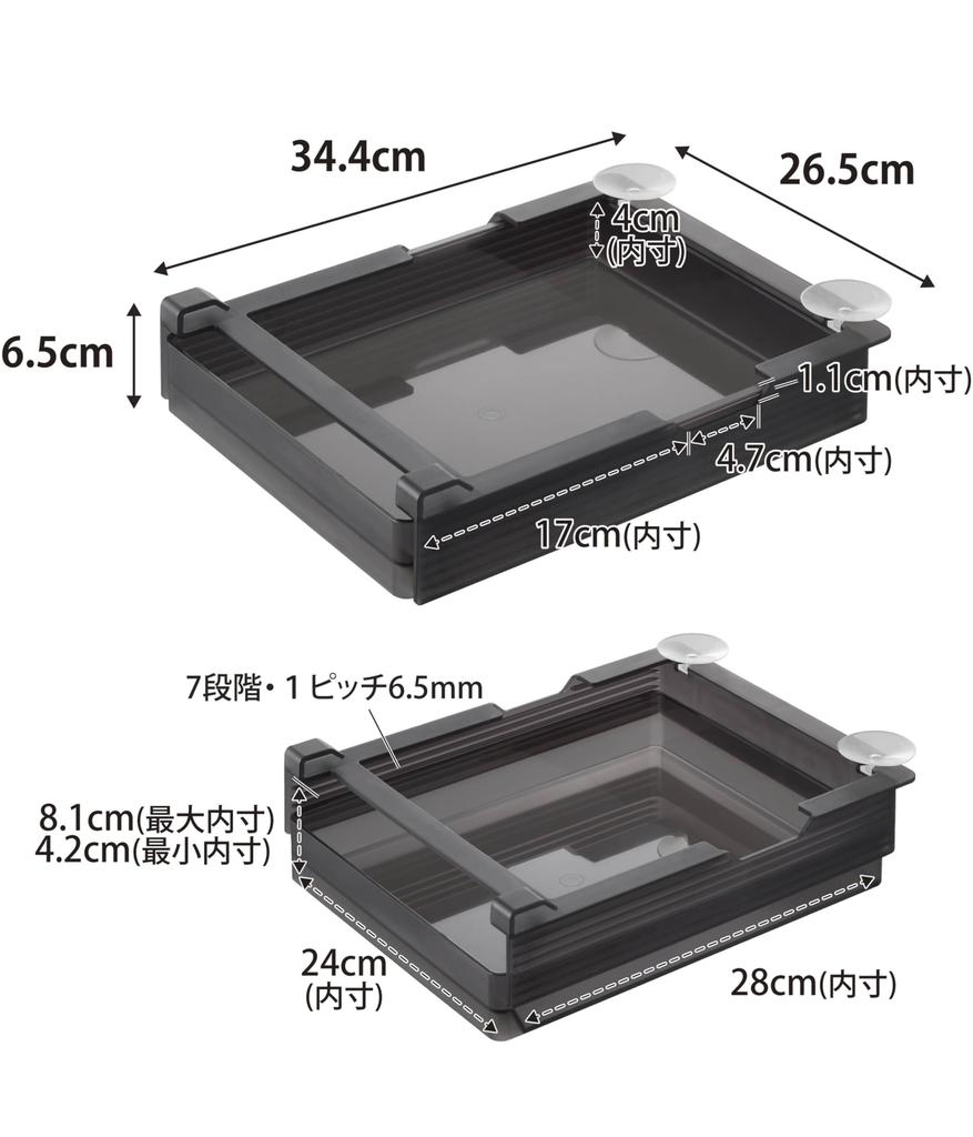 Yamazaki Tower Refrigerator Height Adjustable x x Compatible with Sliding Refrigerator 10111 Under-Shelf Rack, Large, Black, W26.5 D34.4 H6.5cm,