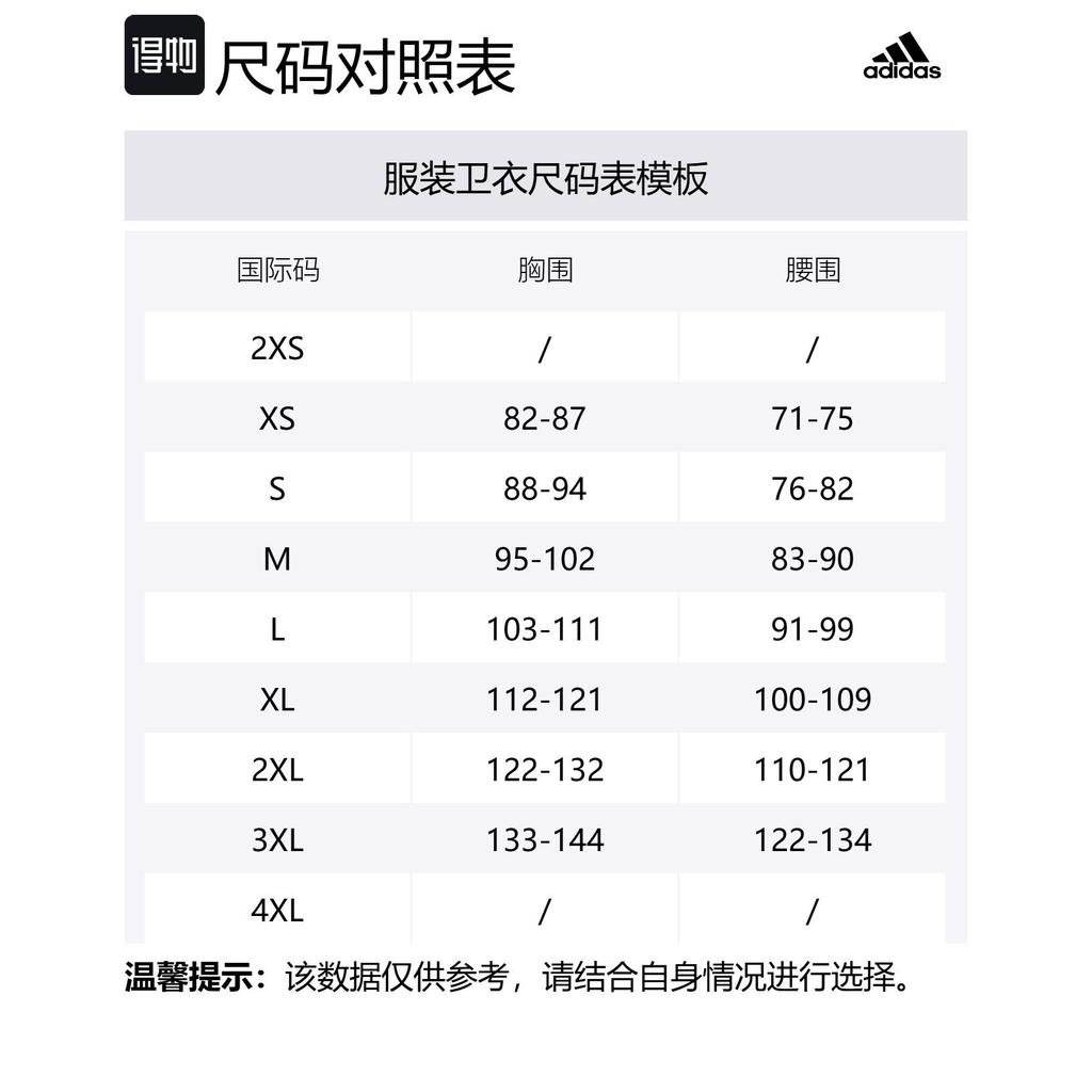Adidas BASKETBALL Sweatshirt Unisex Gray JL6873