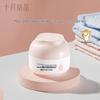 Shiyue Jiejing Baby Rainforest Essence Moisturizing Cream