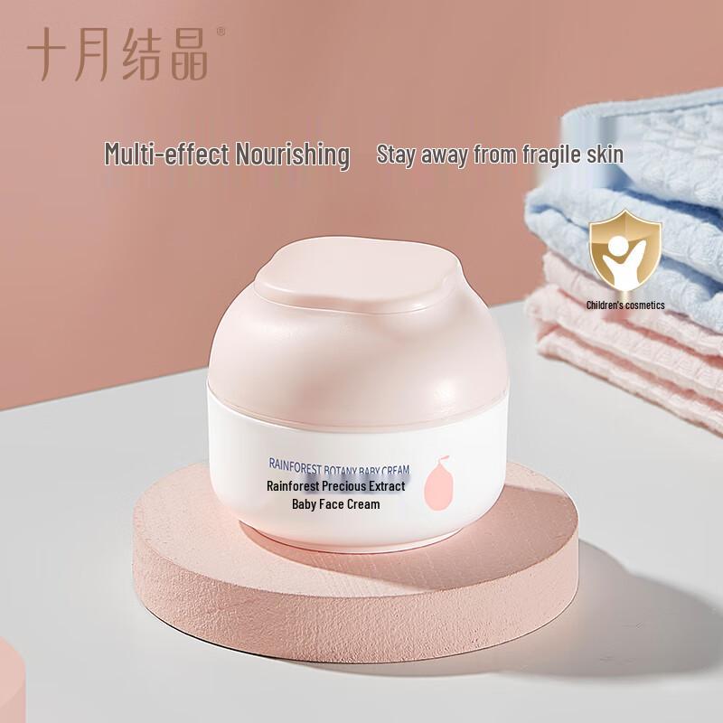 October Crystal Baby Rainforest Essence Moisturizing Cream 50g