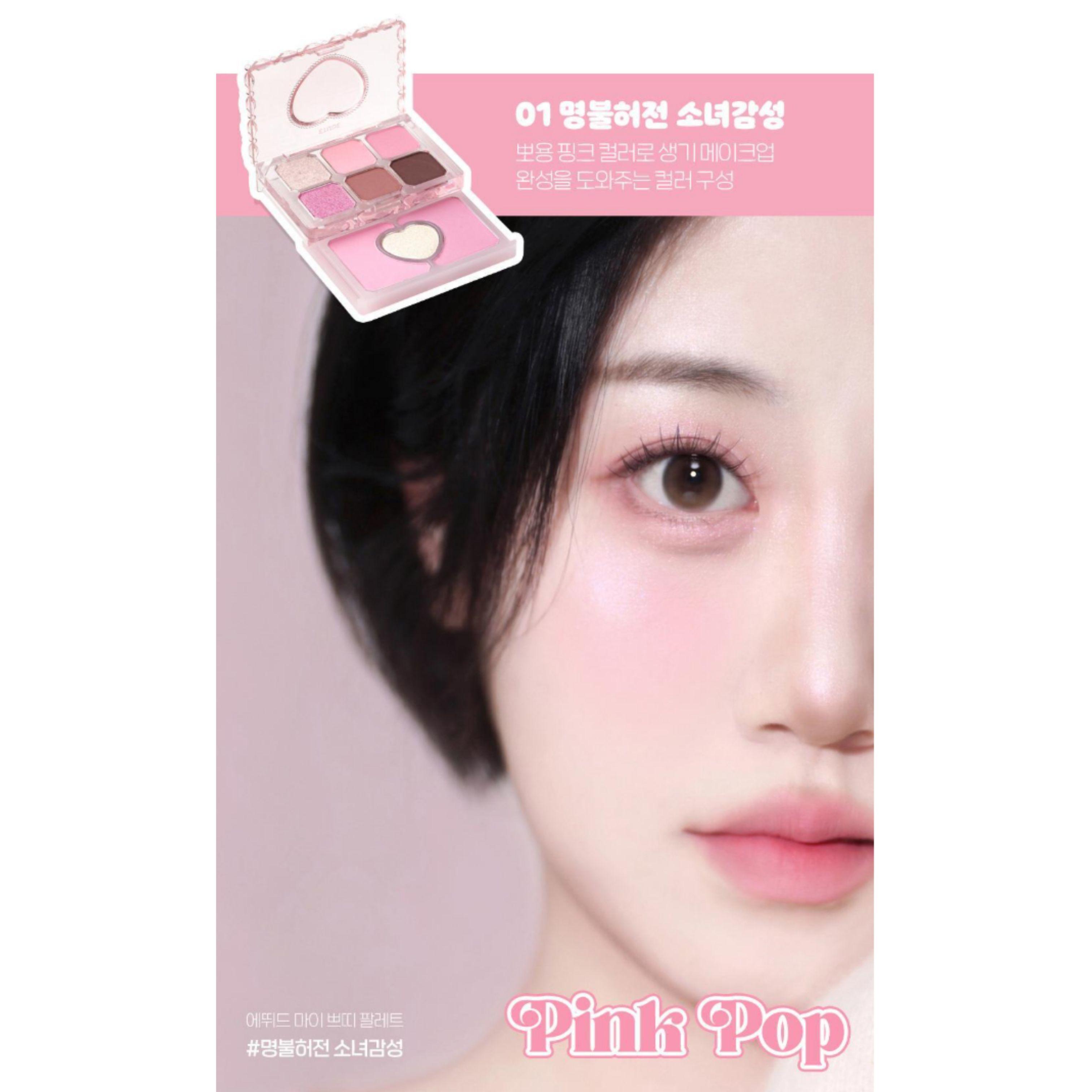 ETUDE HOUSE My Petit Palette (7 Options) 01 Girly Girl