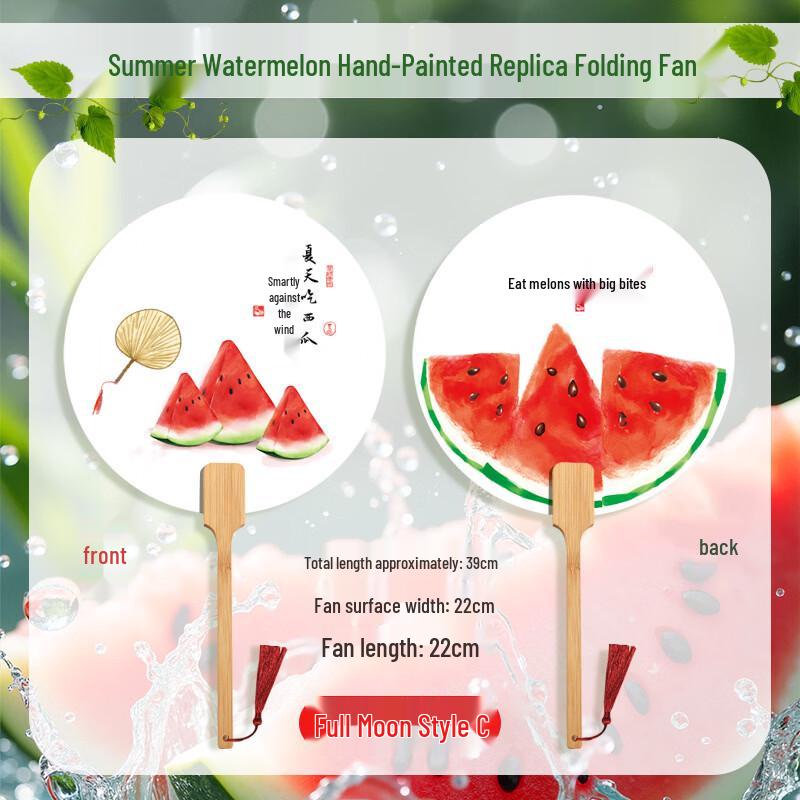 Chunhe Watermelon Hand-painted Kids Round Fan