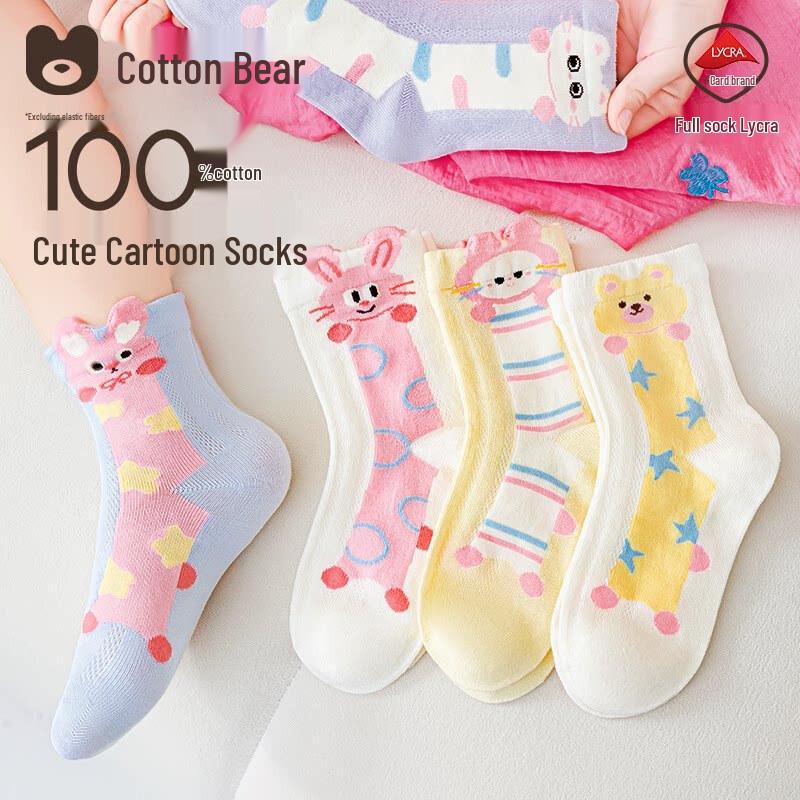 

Cotton Bear 100% Cotton Kids Mesh Cartoon Socks for Girls L