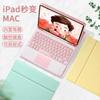 Δερμάτινη Θήκη με Πληκτρολόγιο Bluetooth για iPad Pro 11 Air 5 10.9 Mini 6 10.2