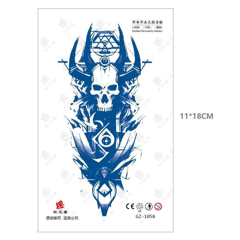 Emmy Herbal Juice Tattoo Sticker Gradual Change Water Transfer Can Not Wash Off 15 Days Slowly Color Men'S And Women'S Stickers