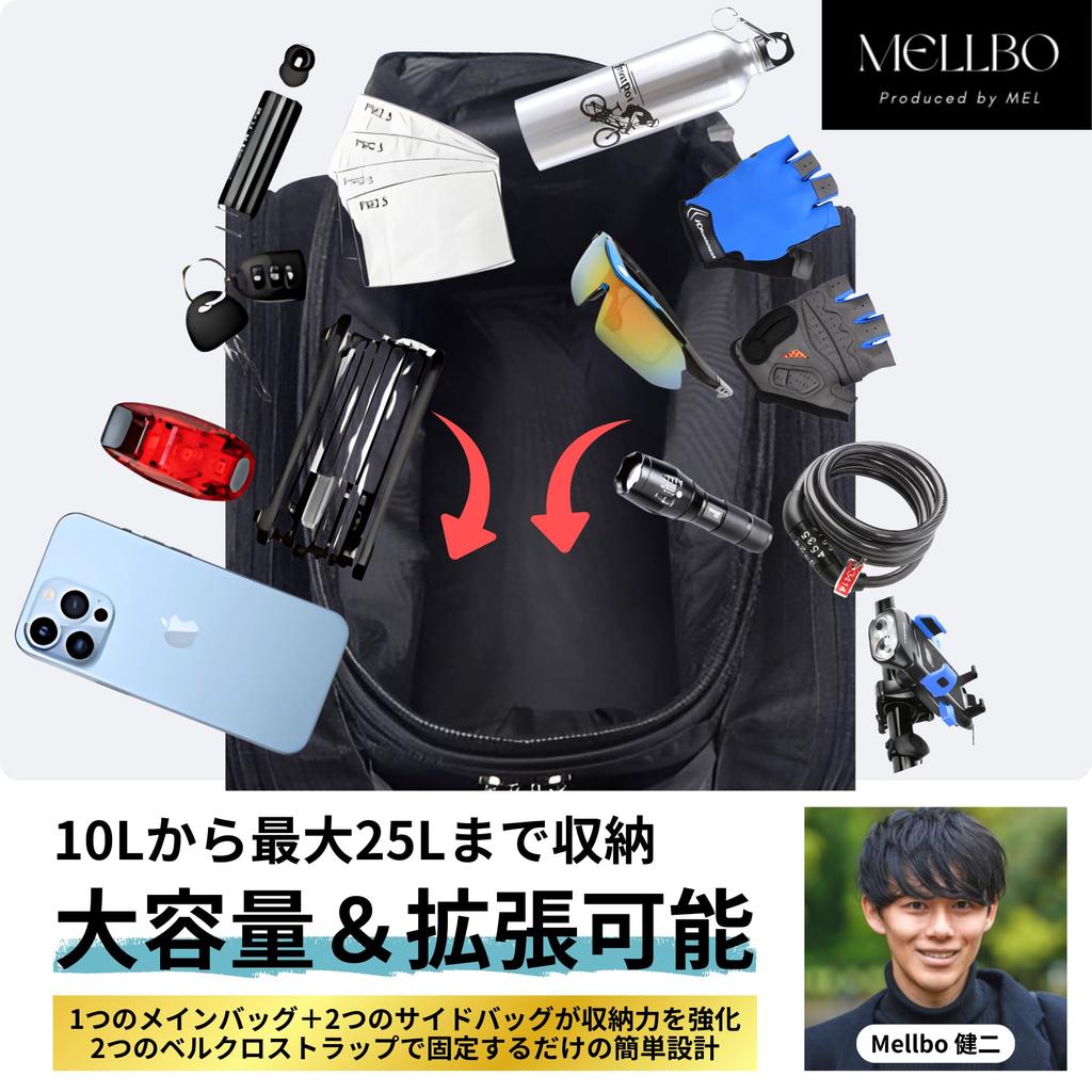 Mellbo Bike Bag, Bike Rack Bag, Shoulder Bag, Expandable 15L-25L Capacity, Velcro Closure, Zippered Pocket, Drink Holder