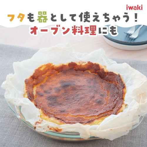 Iwaki Heat-Resistant Glass Casserole, 1.5L, B683, Microwave, Rice Cooker, Oven, Steamer, Stew Bowl, Dishwasher Safe