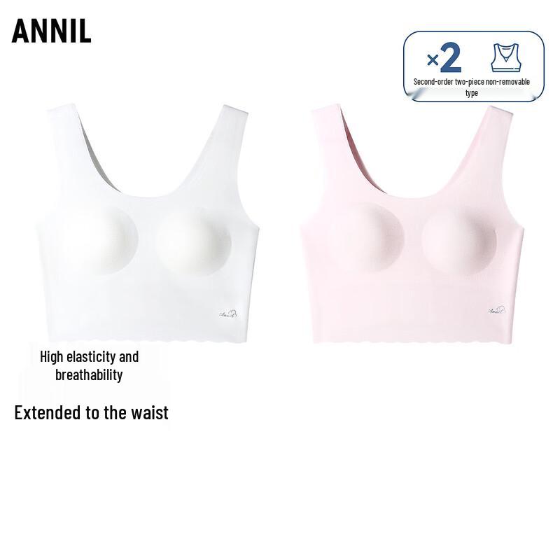 

Annai Girls Two-Piece Stage 2 Underwear Set 160cm