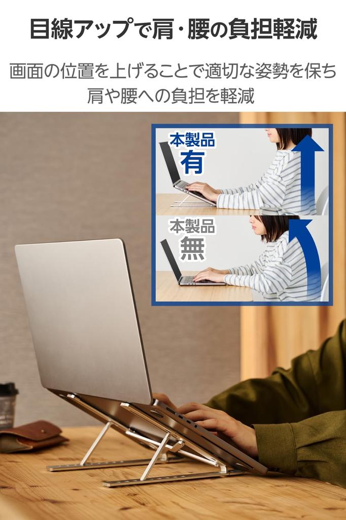 Elecom Skládací notebook 9 úrovní úhlu až do palce Stříbrný stojan PCAWLTSCASV, ~17,3 palce, 12,9 tablet,