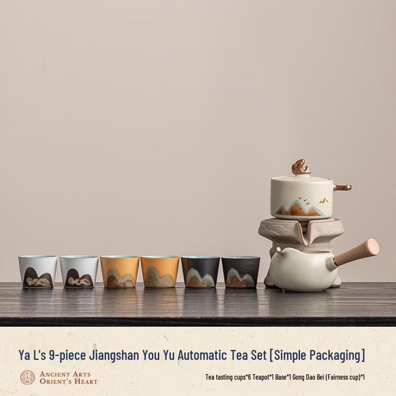 Forbidden City Ru Kiln Automatic Gongfu Tea Set