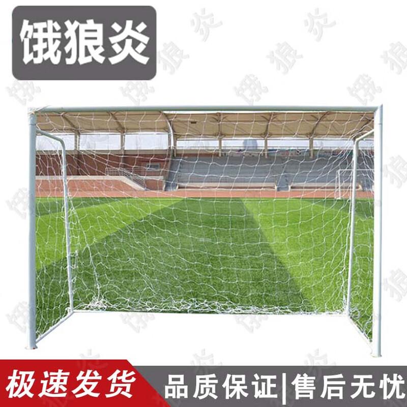 

Hungry Wolf Flame 11-a-side Soccer Goal