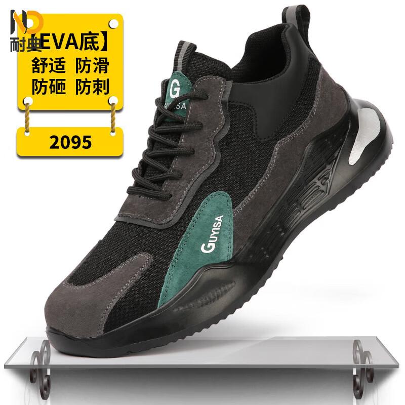 

Naidian Men s Steel Toe Safety Shoes 36