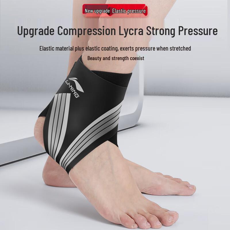 Li-Ning Ankle Support Brace