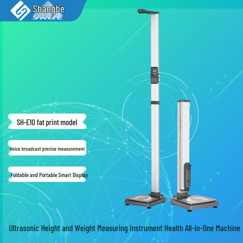 

SHANGHE SH-E10 Body Composition Scale (CN version)