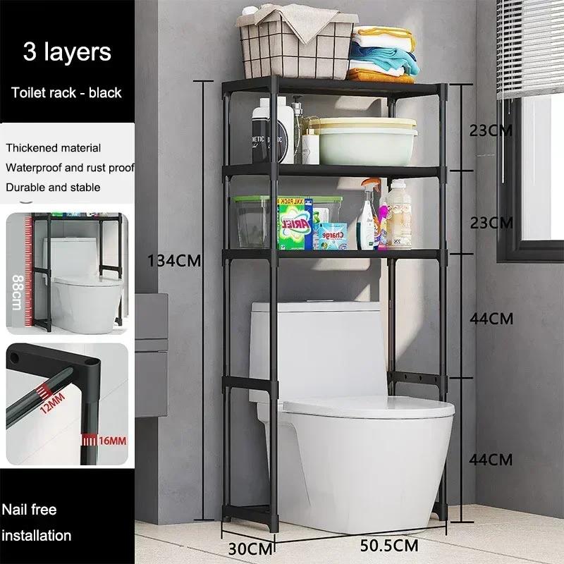 Multilayer Toilet Storage Rack Perforation-Free Storage Shelf Large Capacity Washing Machine Shelf Space-saving Standing Holder
