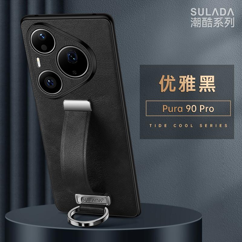 Leather Phone Case for Huawei Pura 90 Pro Max Pura80 Ultra P70 Pro Plus Metal Ring Scalable Wristband Holder Protective Shell