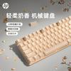HP GK400F Wired Mechanical Keyboard and Mouse Set