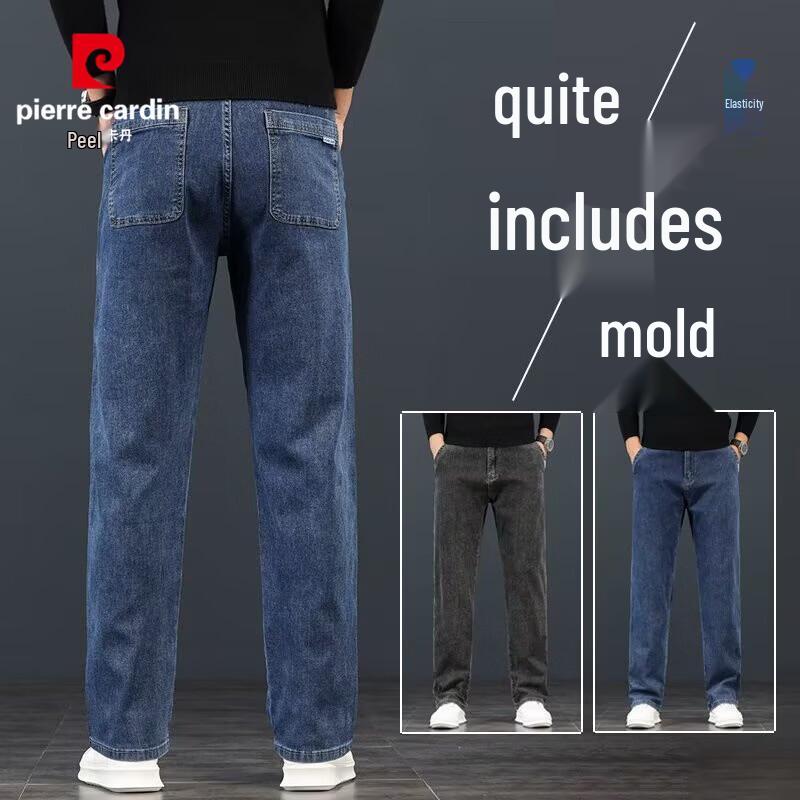 Pierre Cardin Men's Business Casual Straight-Leg Elastic Jeans