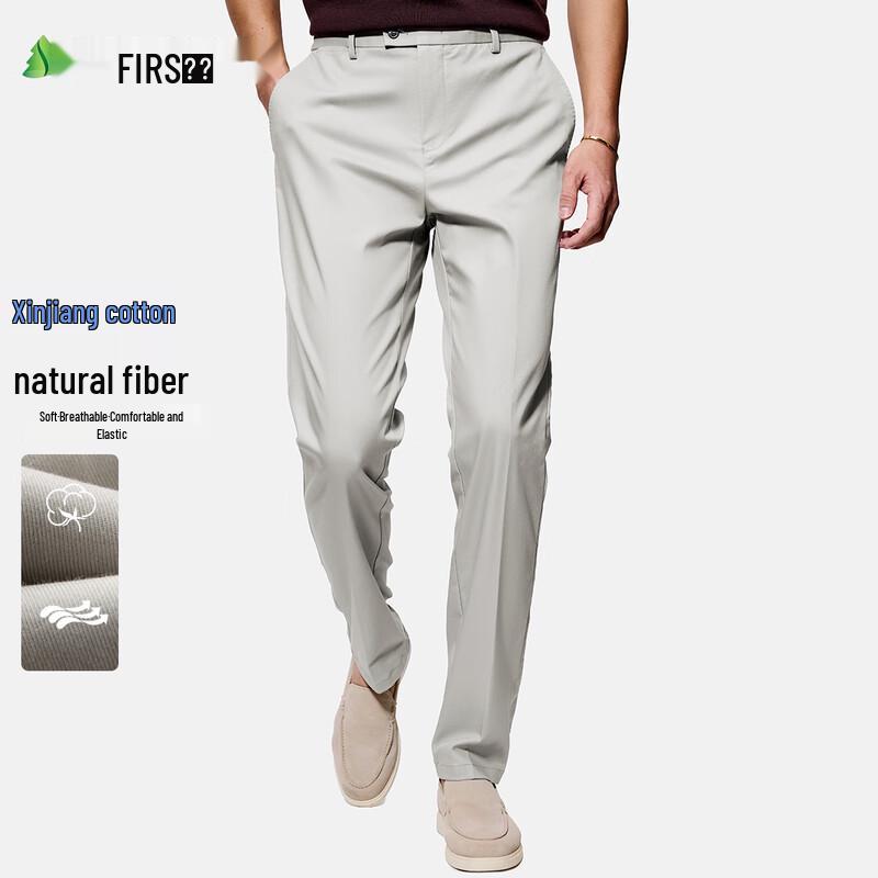 Shanshan Men's Xinjiang Cotton Straight-Leg Casual Pants