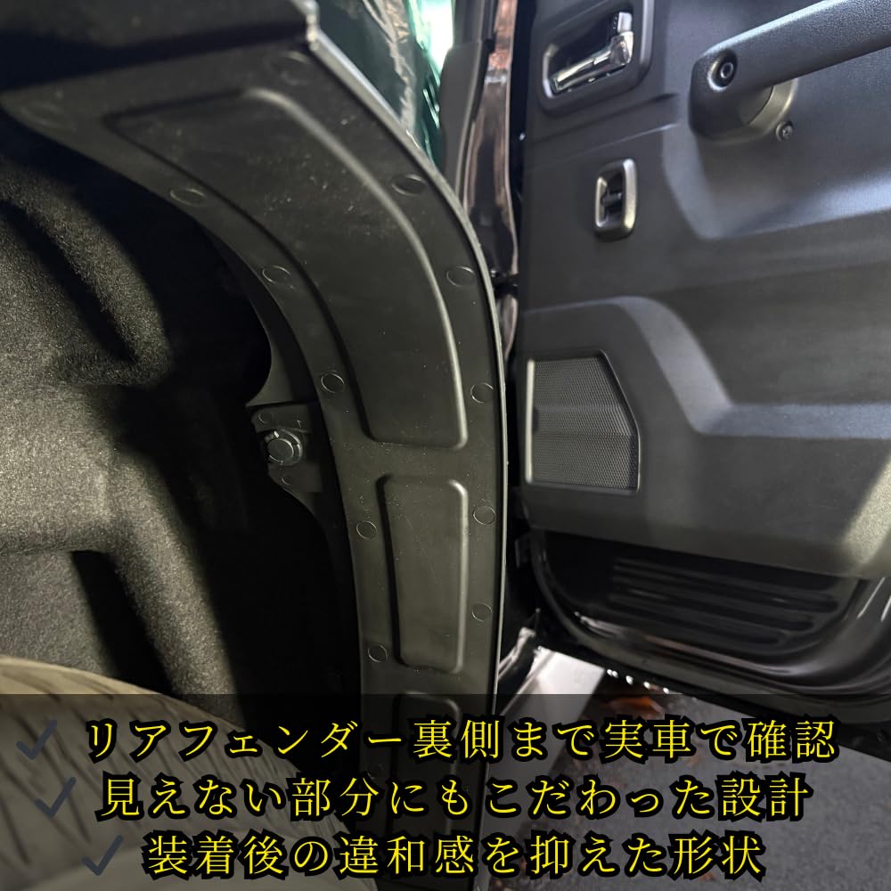 by a National Certified Mechanic Total Installation Support for Peace of Fender Rear Exterior Parts for Jimny Nomad JC74W PL Insurance Tested on