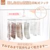 Titiroba Square Aluminum Fits Large (TITIROBA) 42-Pinch Hanger, Hanger, Pull-together, Alloy, Lightweight, Laundry, Towels, 73.534.533cm