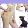 Damen Bauchkontrolle Po Po-Lifting Verstärker Body Shaper Miederhose für schmeichelhafte Passform